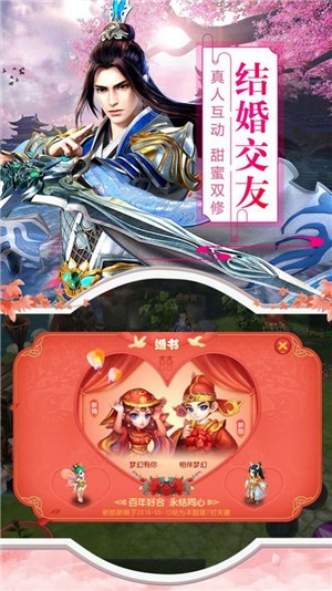 九州问仙诀 2024-06-25 15:08