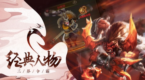 封神之哪吒 v1.0.0