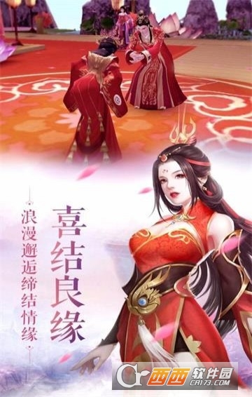 梦落三生官方版 v3.8.0安卓版