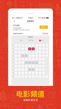 大麦网截图0