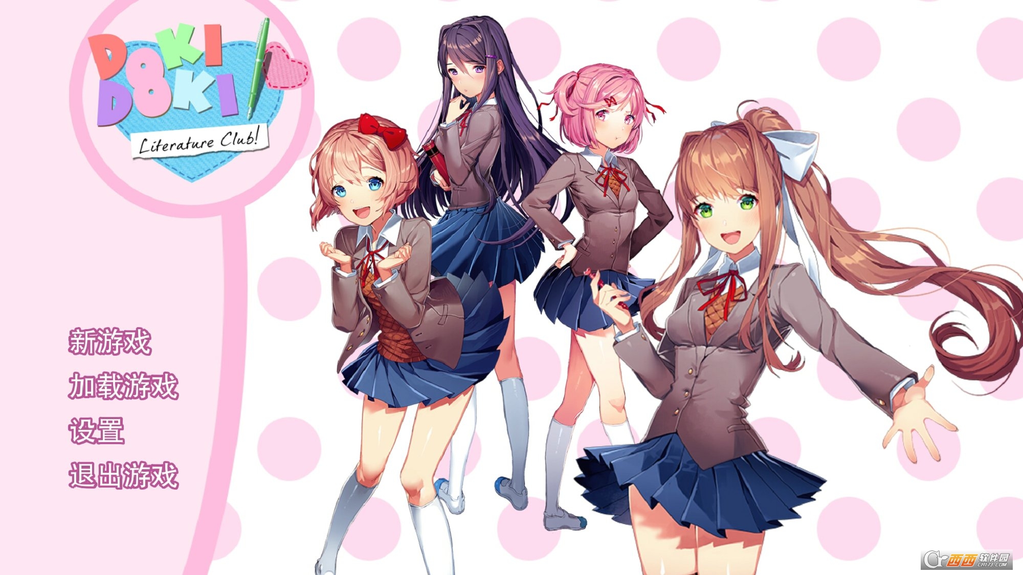 Doki Doki Literature Club!(心跳心跳文学部手游) v1.1.0 安卓版