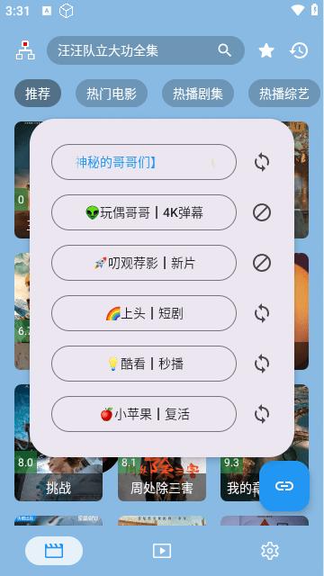小鱼干影视