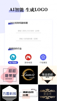 Logo优设计 v3.0.5