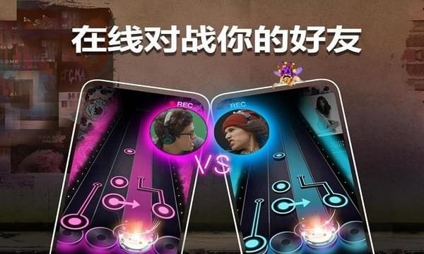爆热节拍截图0