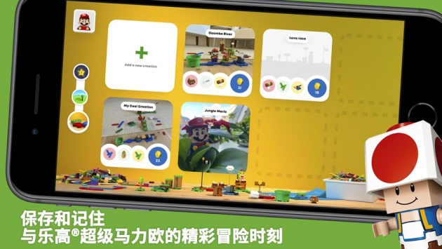 LEGOSuperMario截图3