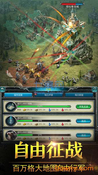 战火与荣耀九游 v1.1.20.110004