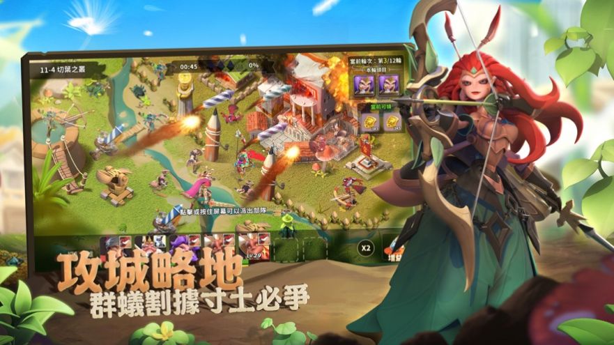 蚁族奇兵手游官方正式版  v3.4.1