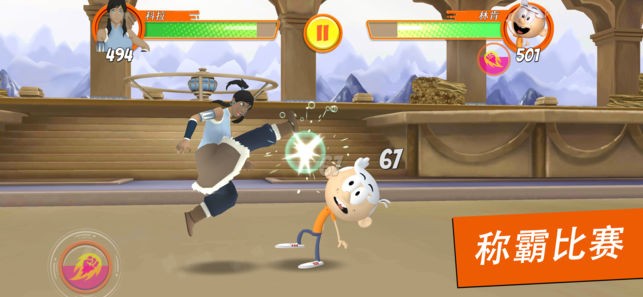 超级格斗士天地正版 v1.0.0