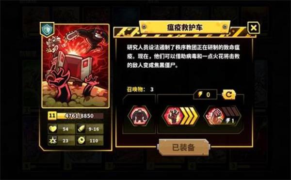 废土世界junkworld内置菜单