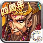 花样三国手机版