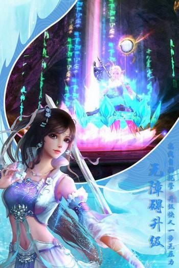 仙帝苍穹