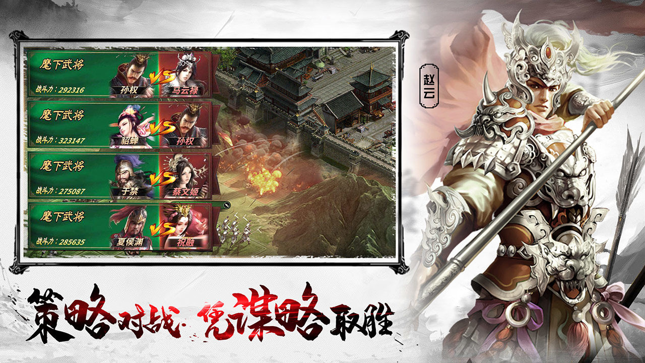 王者之师华为九游版 v1.6.105