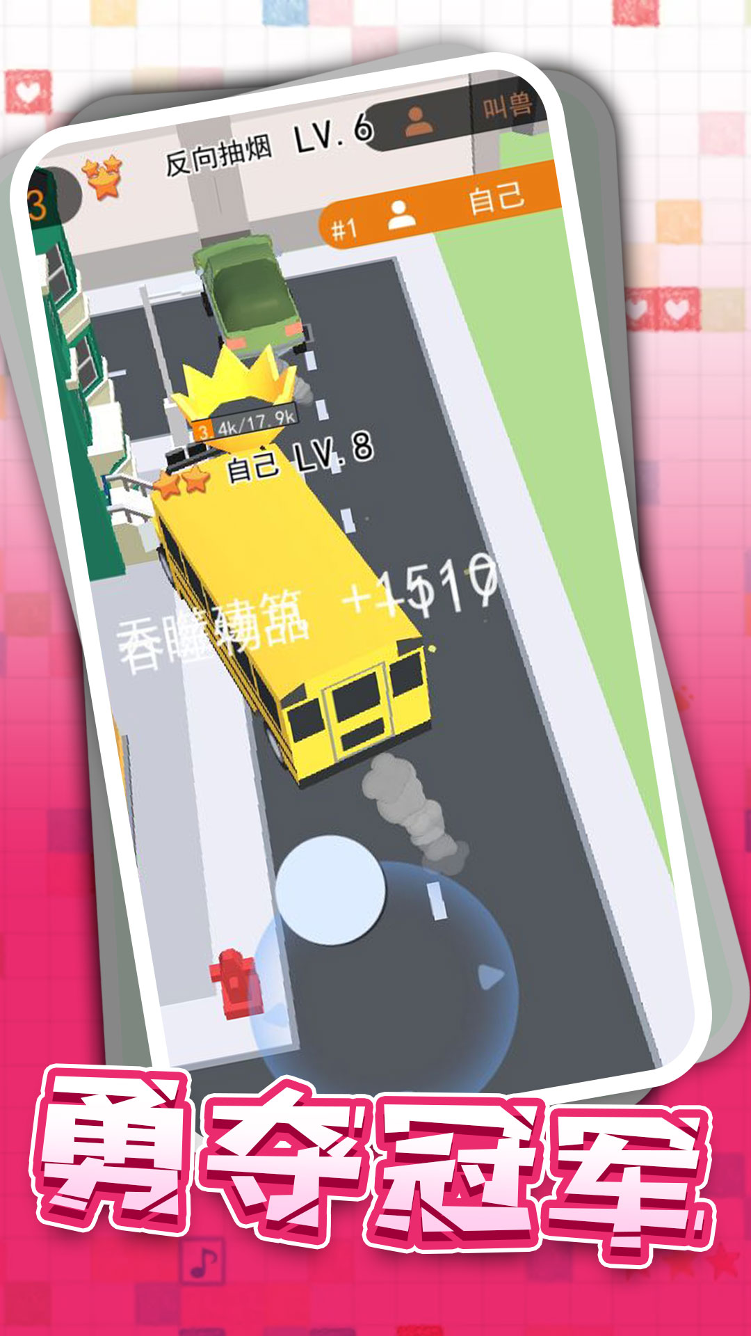 狂野卡丁飙车游戏.jpg