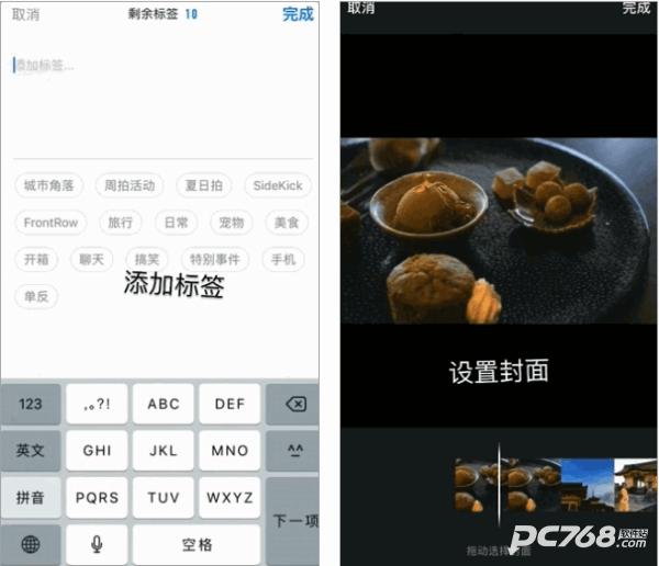 vn视频剪辑官网中文版