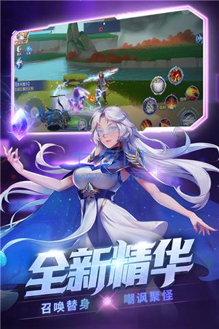时空猎人3内测版