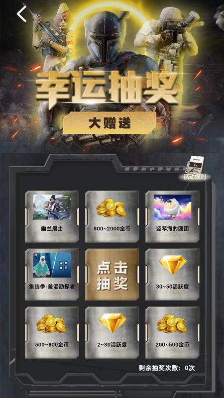 皮肤快送软件官方版图片1