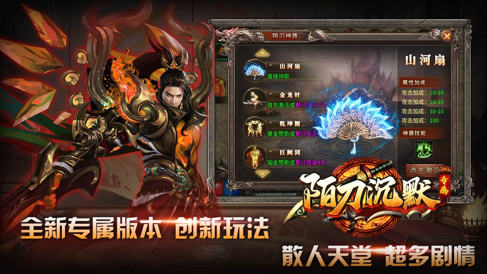 陌刀沉默专属 2024-05-07 16:30