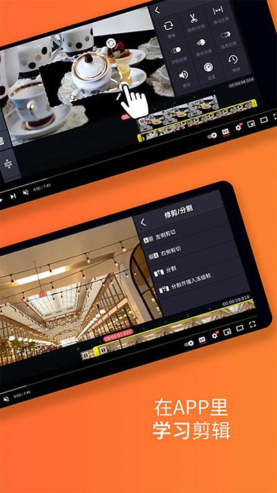 巧影无水印解锁版