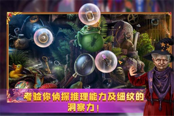 密室逃脱24：末日危机 旧版截图3