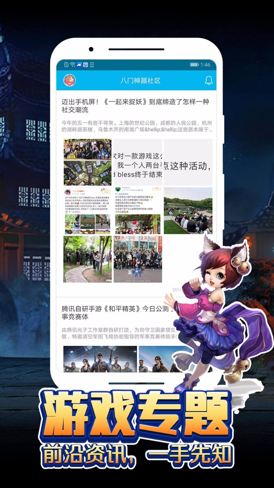 疯玩助手 2020-04-27 19:32