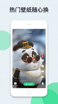 壁纸多多app截图1