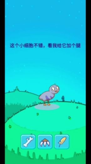 造物模拟器.jpg