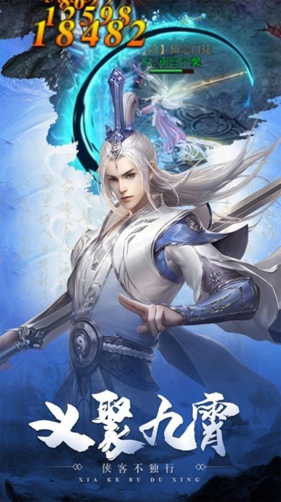 魔将风云录  v22082616393540.