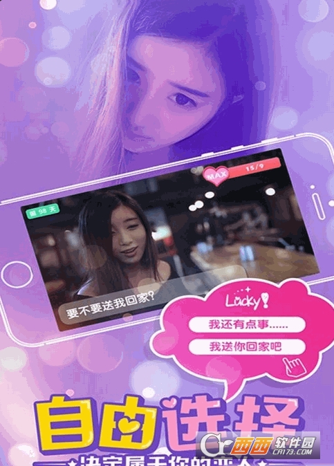 paio hazard v1.0 安卓汉化版