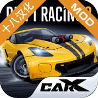 CarX2漂移赛车2