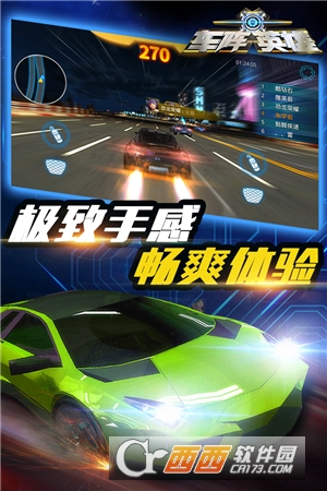 车阵英雄九游版截图3