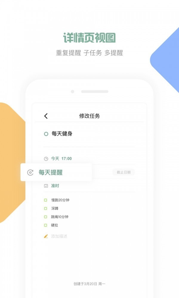 闪点清单  v4.2.2