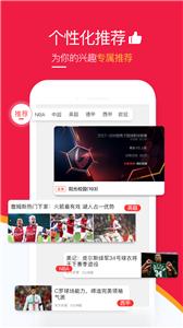 五星体育频道  v1.1.3