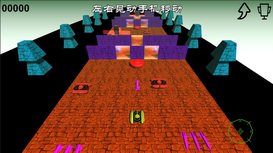 战车策略截图2
