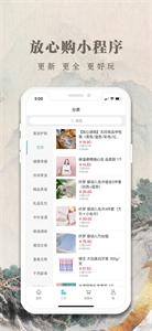 都市放心购
