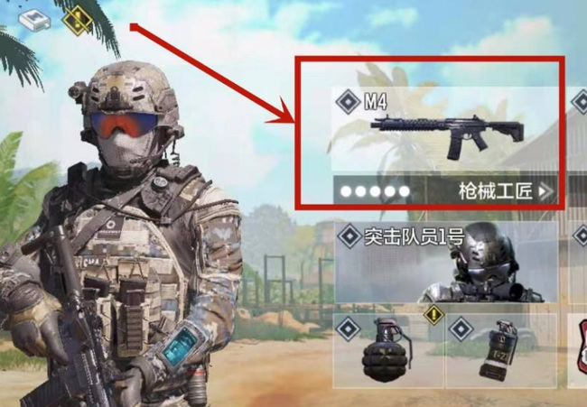 使命召唤