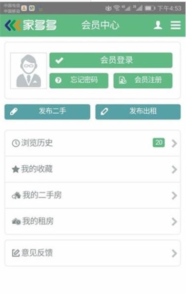 家多多截图0