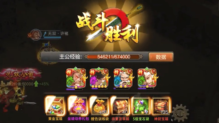 兵争三国手游官方最新版  v5.2.3