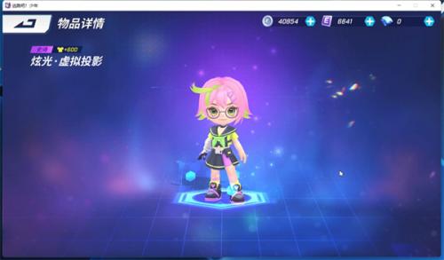逃跑吧少年联动版
