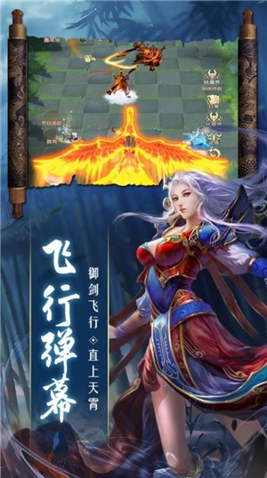 剑侠仙缘福利版  v1.5.1
