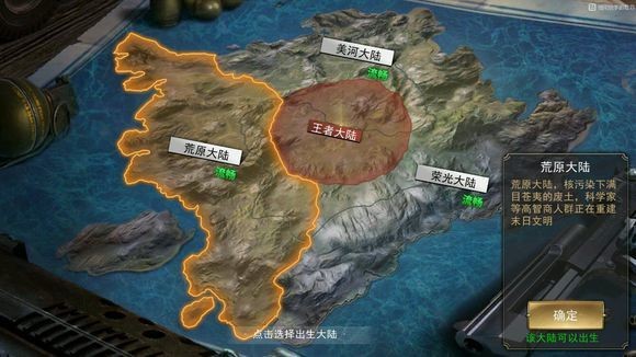 丧尸三国 2024-06-25 15:08