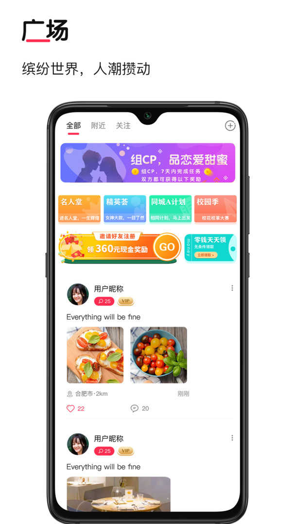 豆伴1.7.7截图3