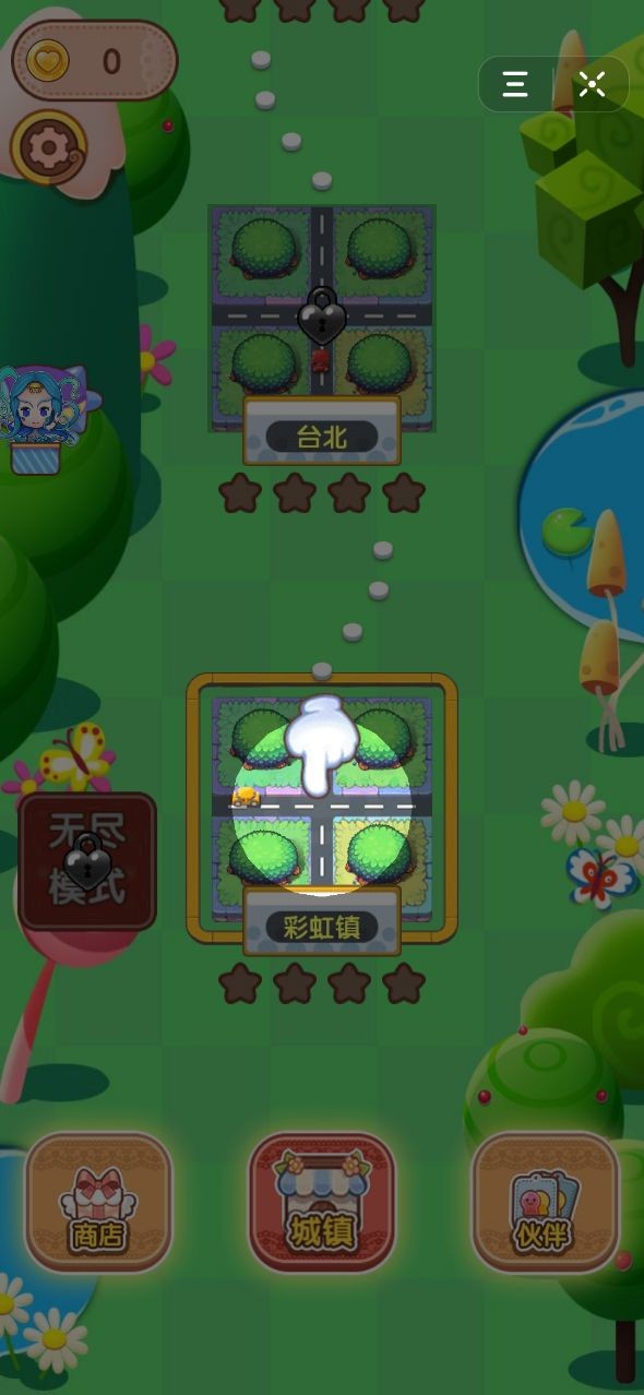 臭弟弟建房子截图3