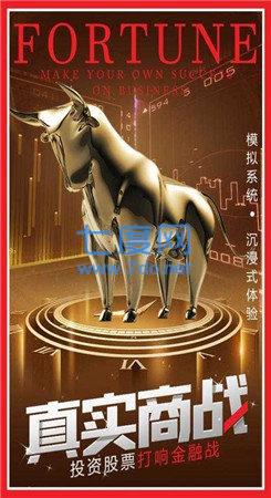 从小商贩到世界首富