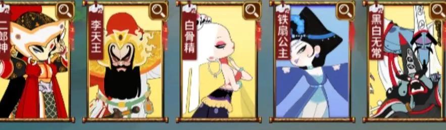闹闹天宫