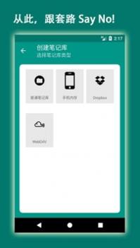 易码截图2