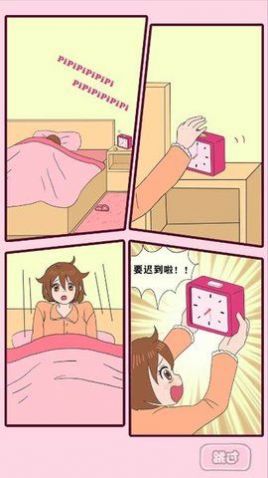 吃货女孩向前冲游戏官方版 截图1