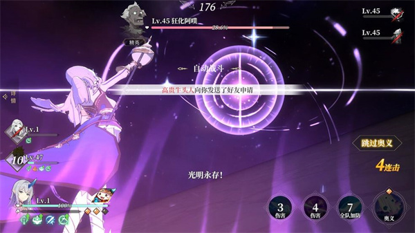 终焉誓约b服