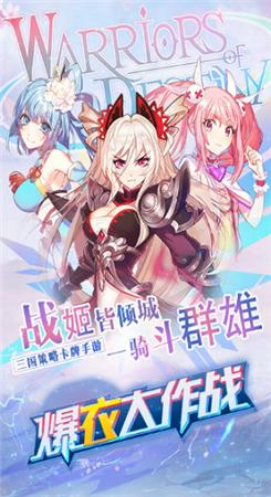 爆衣大作战内购破解版
