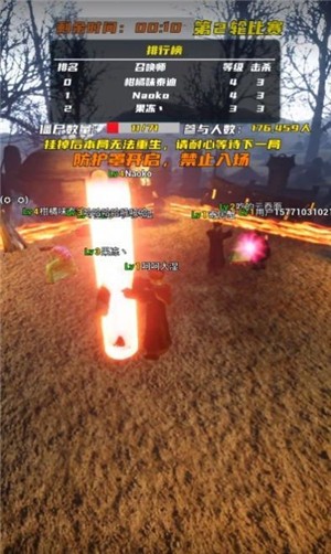 粉尸无双大乱斗截图0