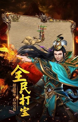 传奇1.76精品复古 2024-06-25 15:08